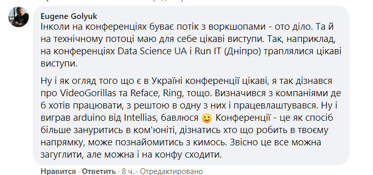 Facebook Oleksandr Krakovetskyi, скриншот