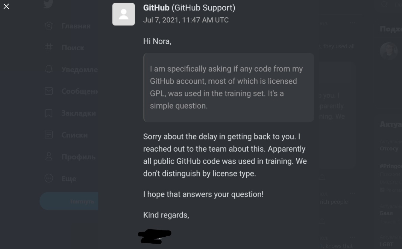 Ответ представителя GitHub