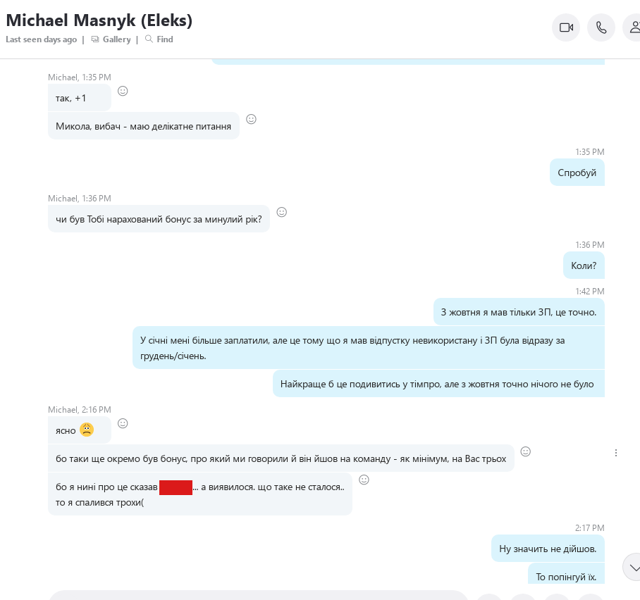 Скриншоты разговоров Михаила и Николая в апреле 2020 года