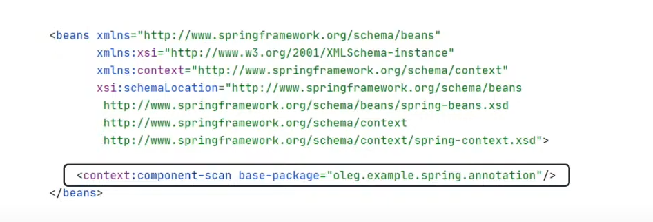 Пример приложения на Spring Framework — Annotation конфигурация