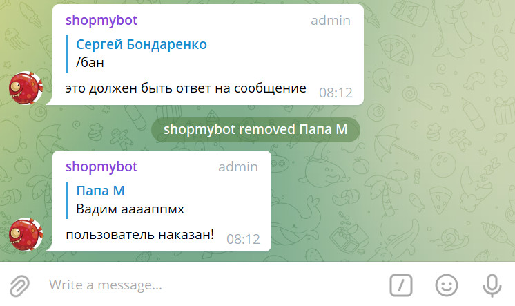 Telegram API боты чаты