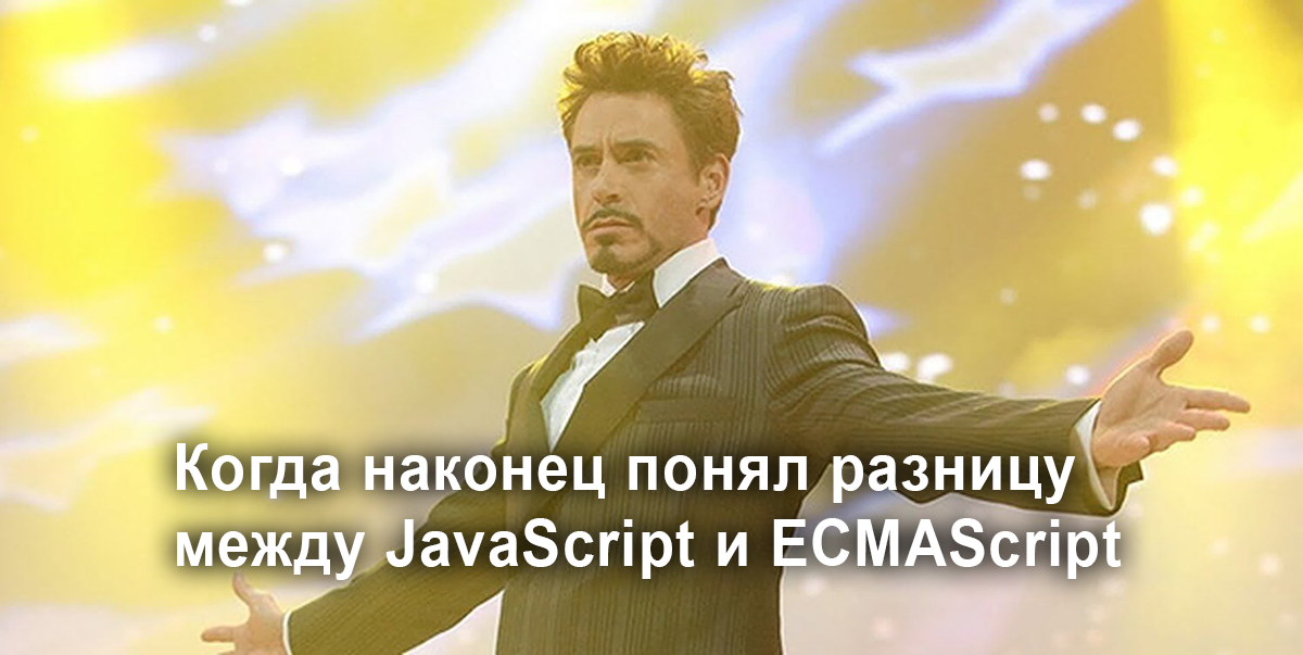 ES6, ES8, ES20201, ECMAScript, JavaScript