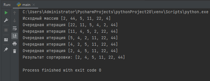 Методы сортировки в Python