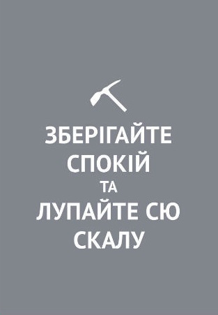 Постер Ильи Стронговского