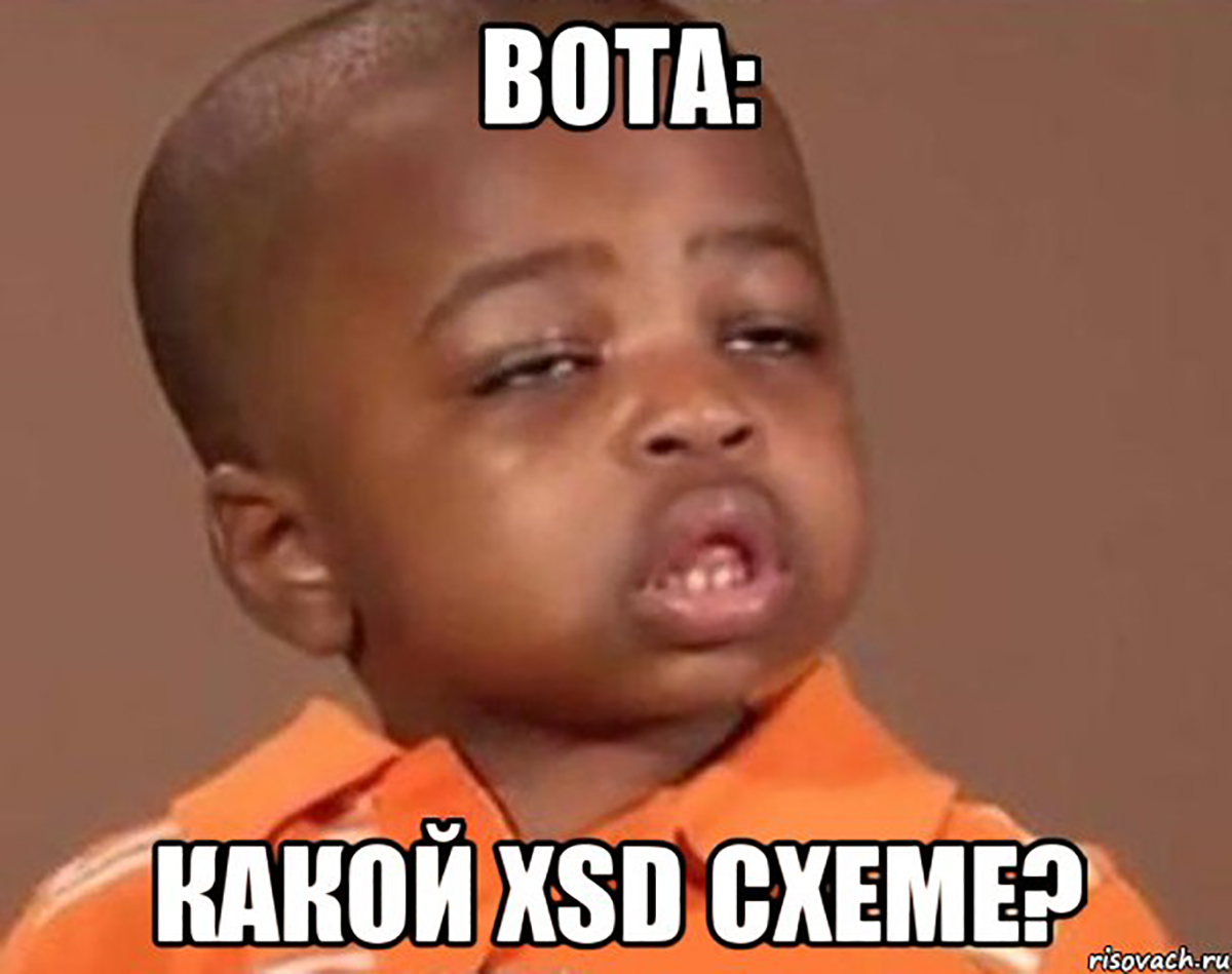 XSD Schema