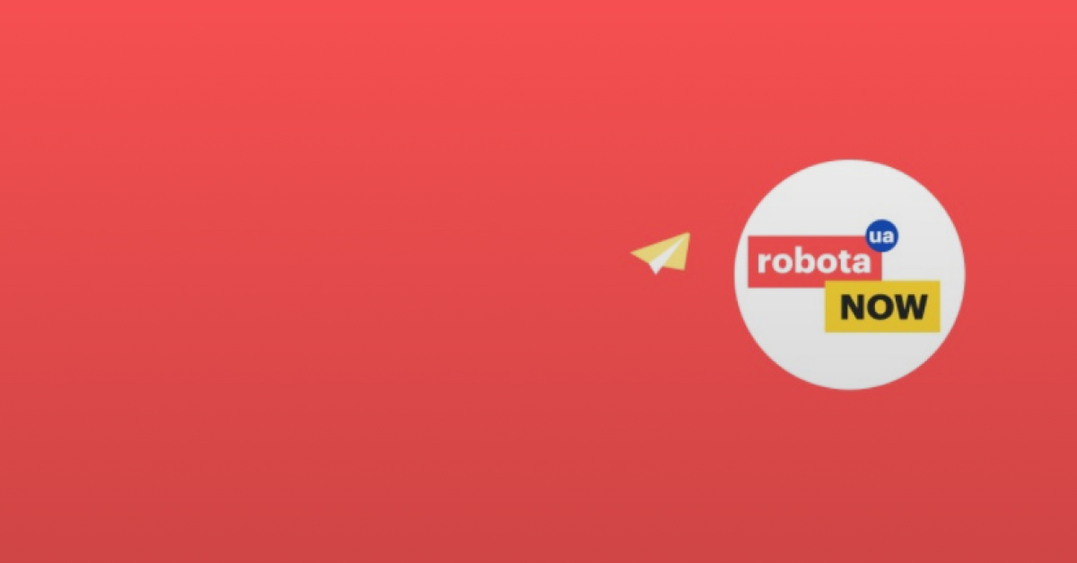 RobotaNow: новый Telegram-бот для быстрого поиска работы в Украине и за рубежом