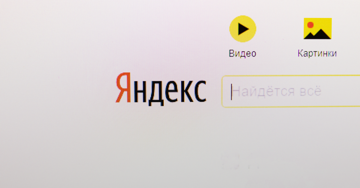 «Вы в шоке? Я тоже»: менеджера из Украины возмутило предложение «Яндекса» о сотрудничестве