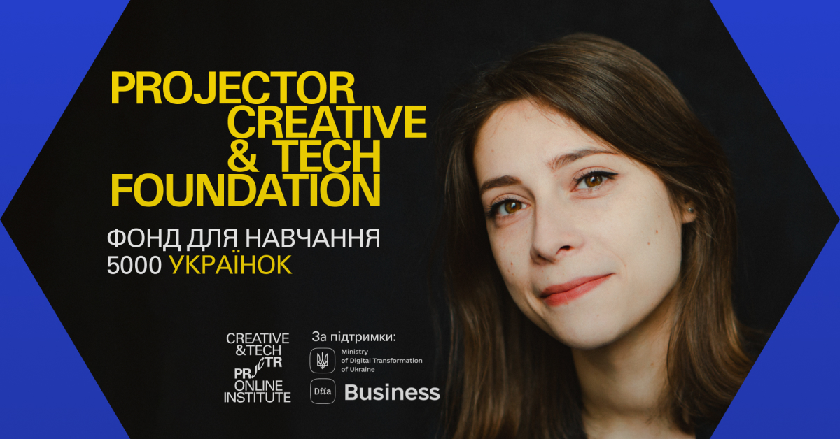 В Украине запускают фонд для бесплатного обучения 5000 женщин креативным и IT-профессиям