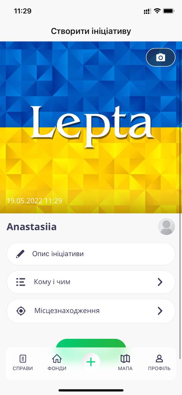 Скриншоти Lepta