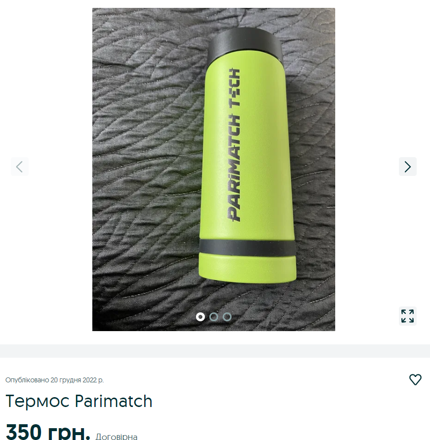 Термос Parimatch Tech