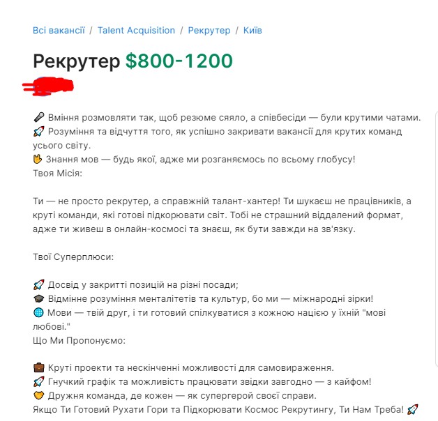 «To conquer space, to know any language»: An IT recruiter shares a vacancy with a salary of $800