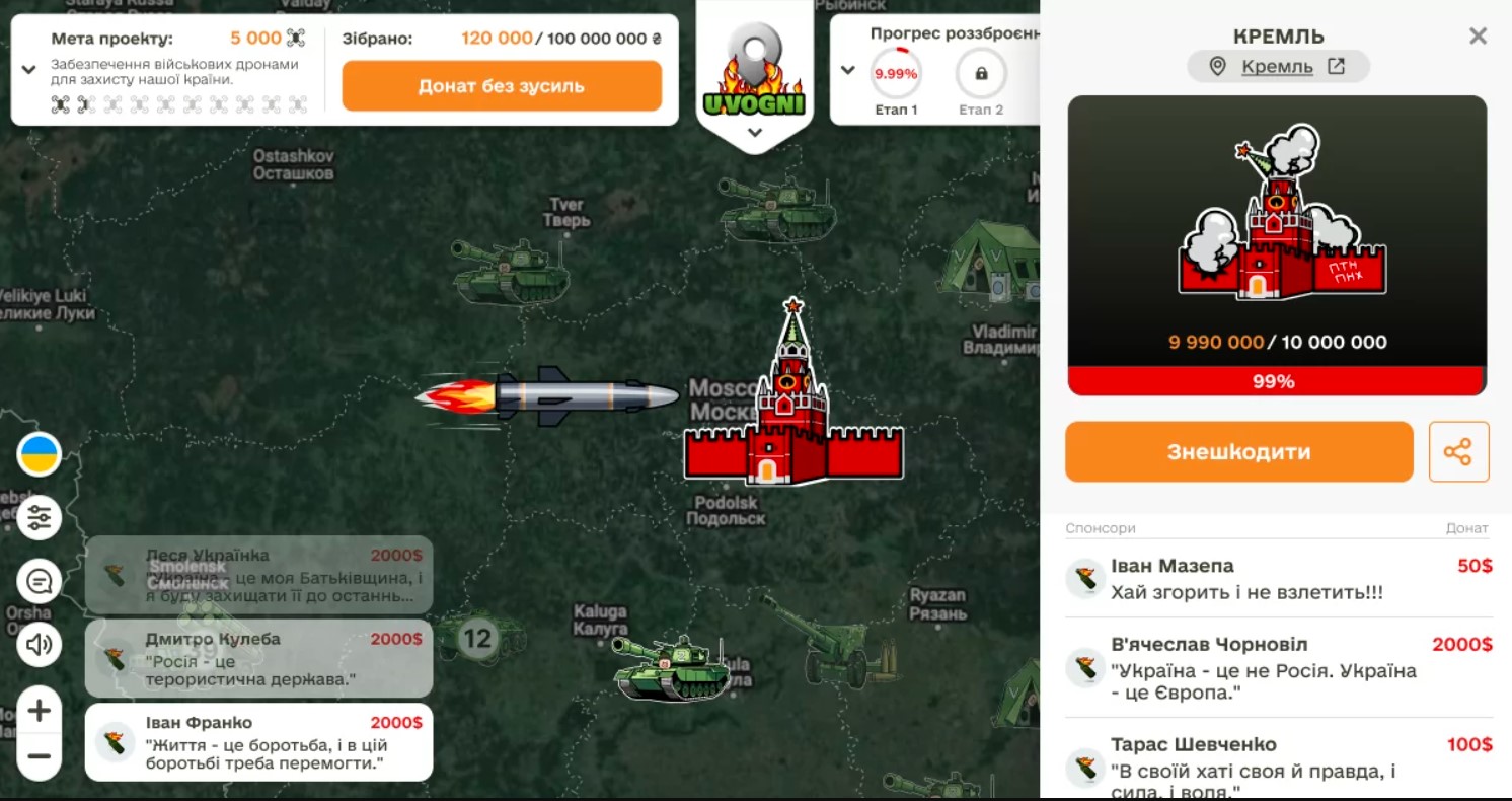 Developers have created a game to collect donations for the Armed Forces: you have to destroy military objects in Russia